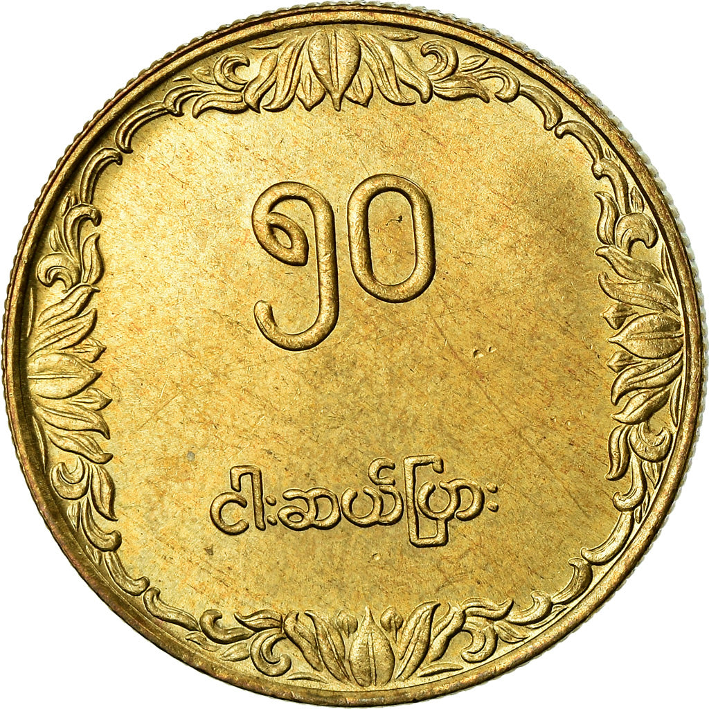 Coin, Myanmar, 50 Pyas, 1975, EF(40-45), Brass, KM:46