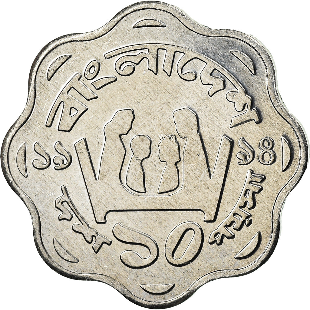 Monnaie, Bangladesh, 10 Poisha, 1994, FDC, Aluminium, KM:11.2
