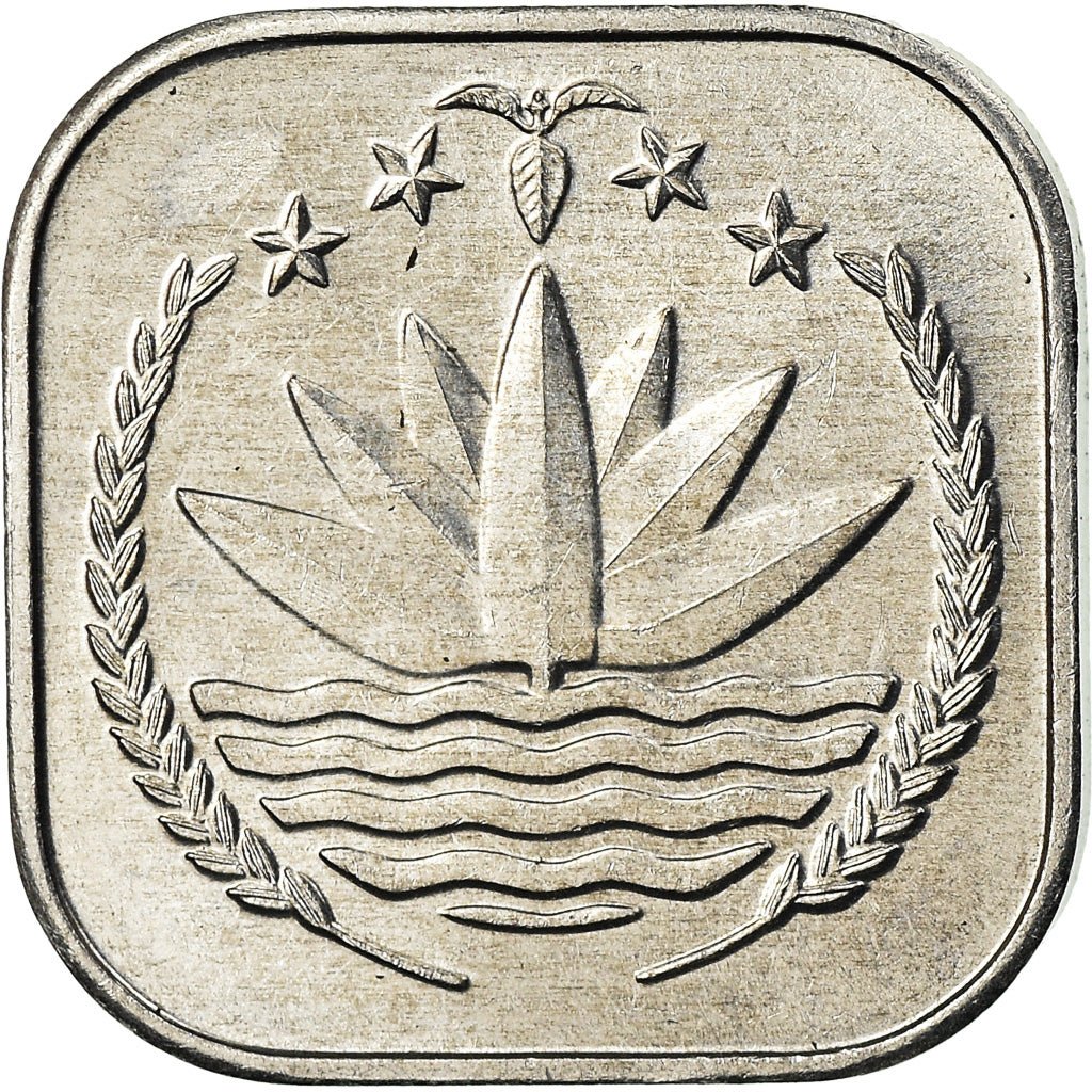 Coin, Bangladesh, 5 Poisha, 1994, MS(65-70), Aluminum, KM:10