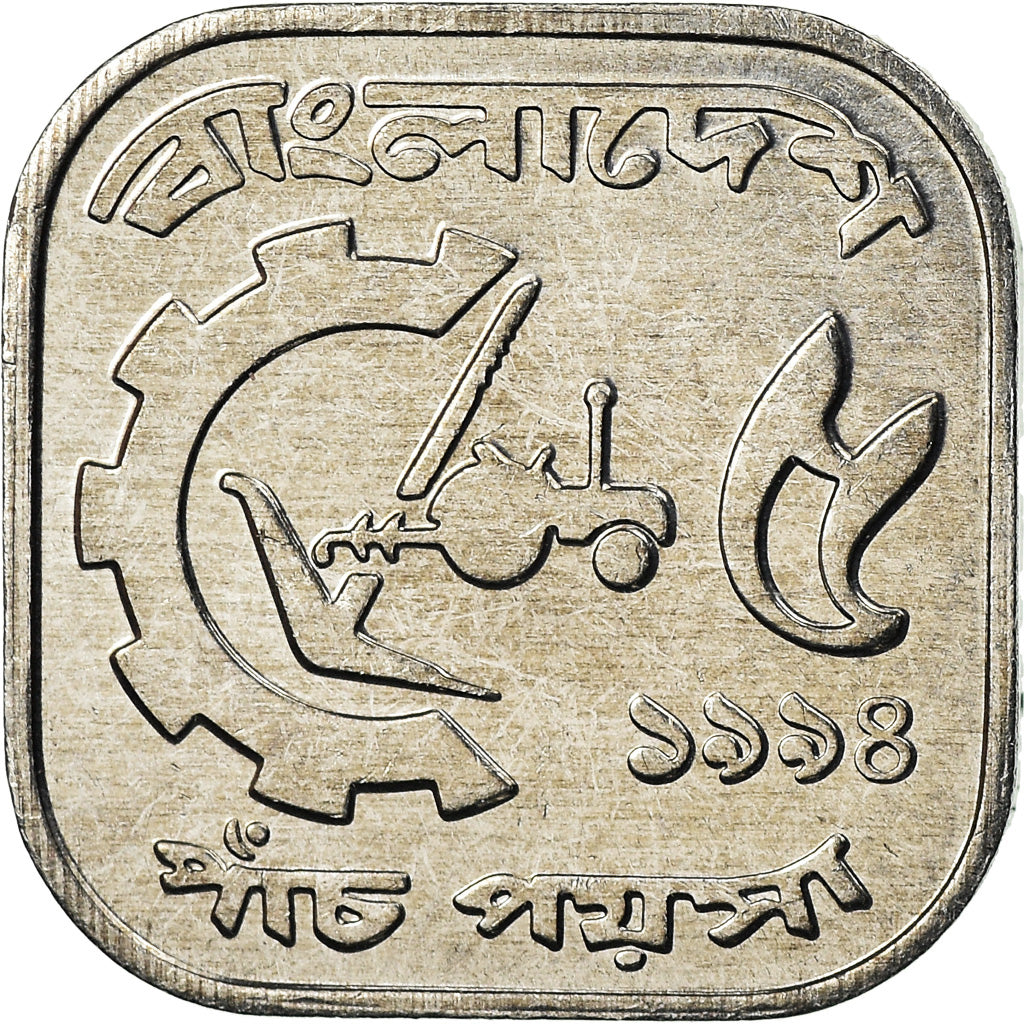 Coin, Bangladesh, 5 Poisha, 1994, MS(65-70), Aluminum, KM:10