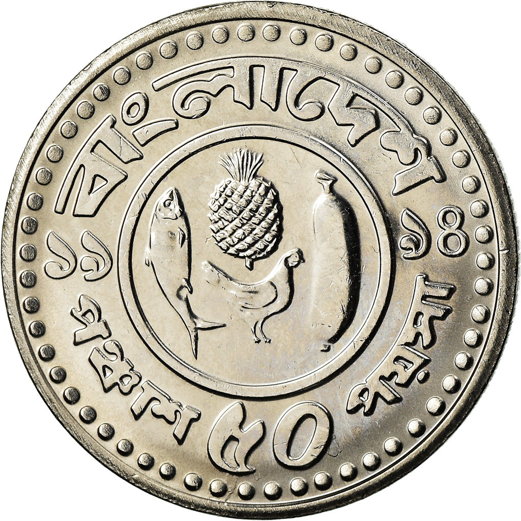Coin, Bangladesh, 50 Poisha, 1994, MS(65-70), Steel, KM:13