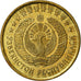 Coin, Uzbekistan, 3 Tiyin, 1994, EF(40-45), Brass plated steel, KM:2.2