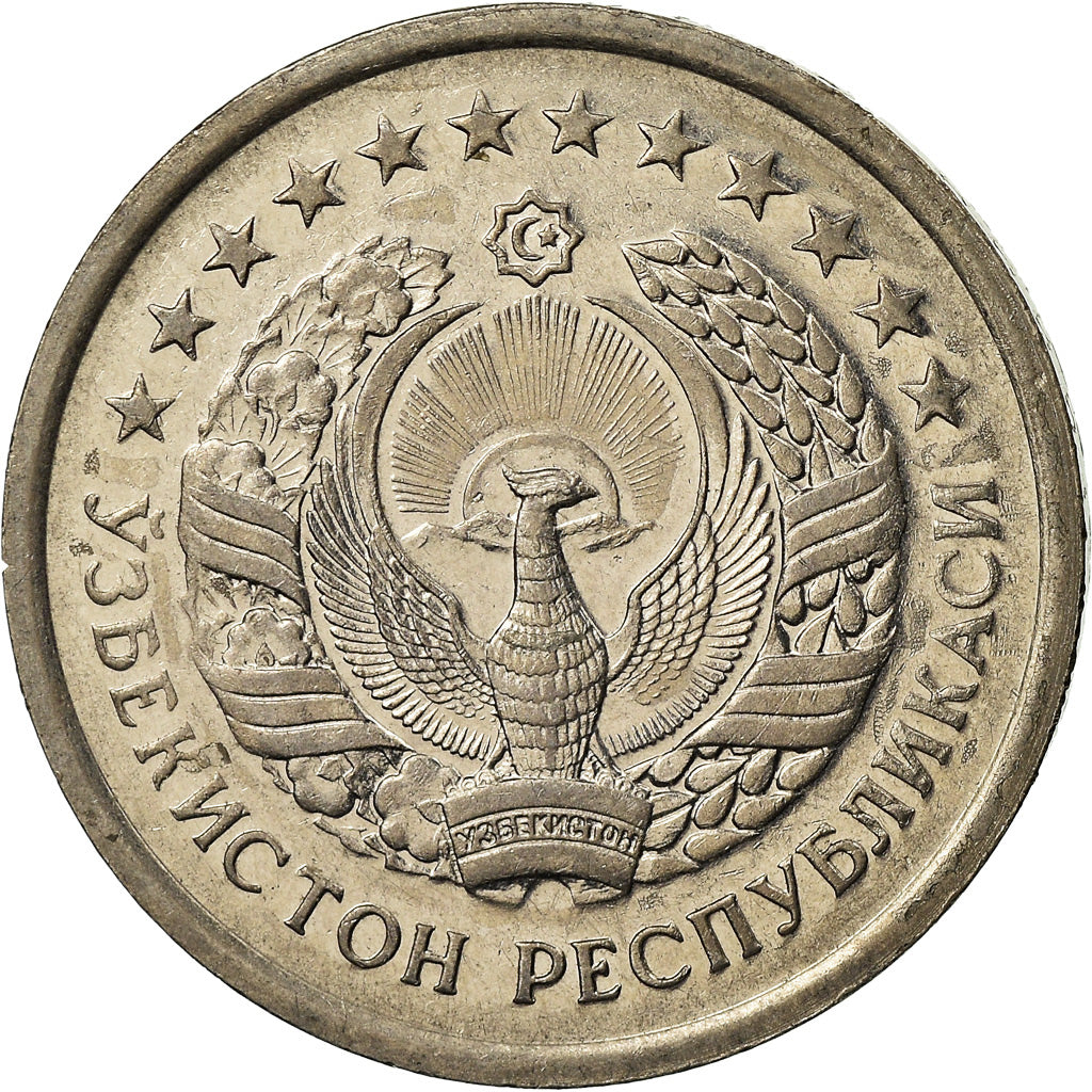 Moeda, Usbequistão, 50 Tiyin, 1994, EF(40-45), Aço Revestido a Níquel, KM:6.1
