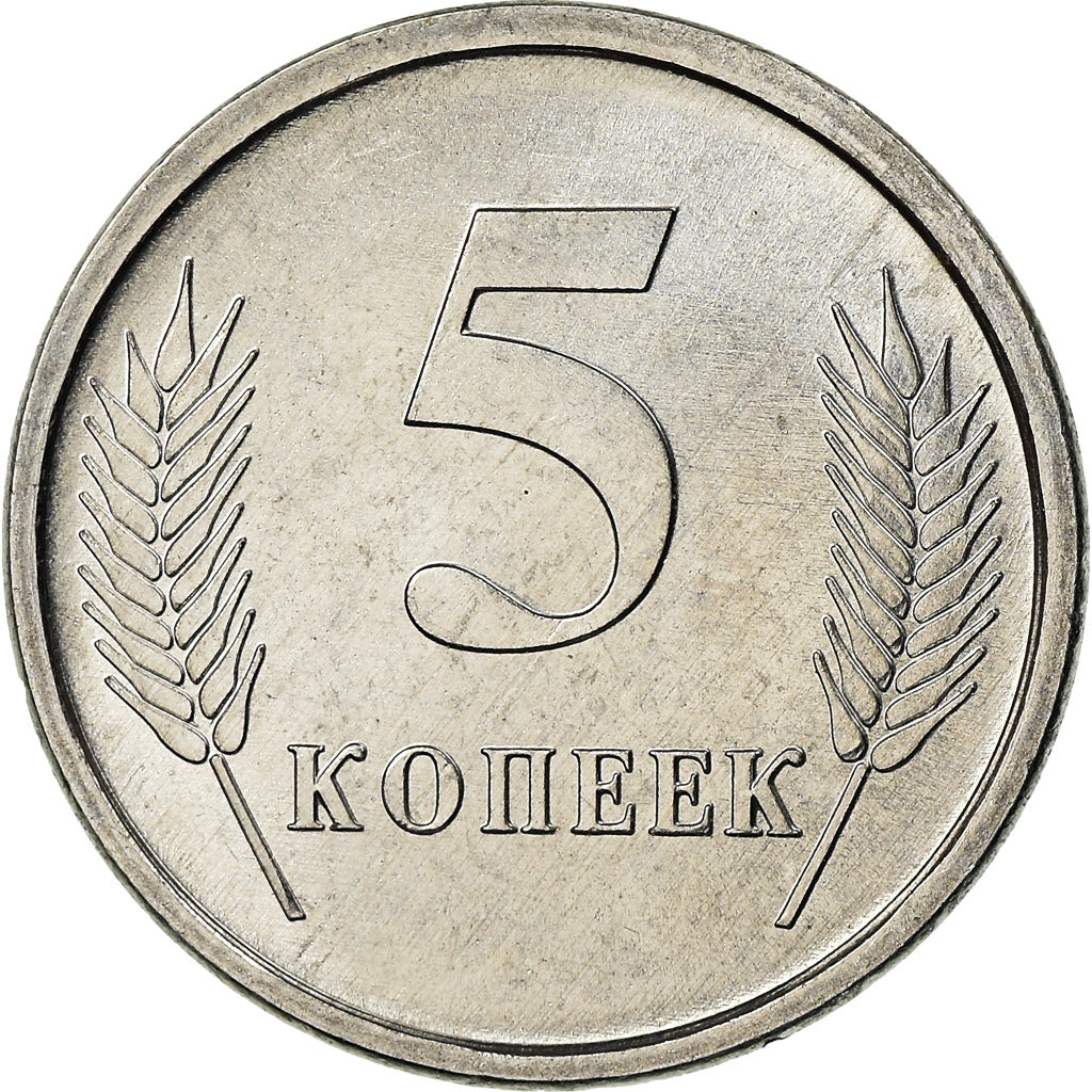 Coin, Transnistria, 5 Kopeek, 2005, AU(55-58), Aluminum, KM:50