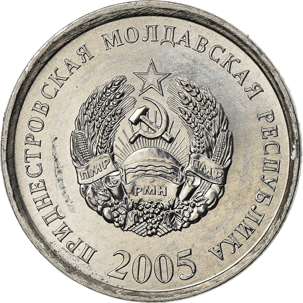 Monnaie, Transnistrie, 10 Kopeek, 2005, SUP, Aluminium, KM:51