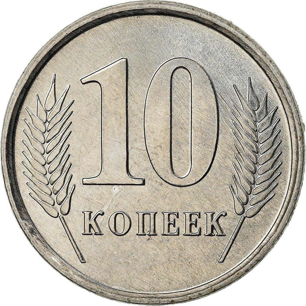 Monnaie, Transnistrie, 10 Kopeek, 2005, SUP, Aluminium, KM:51