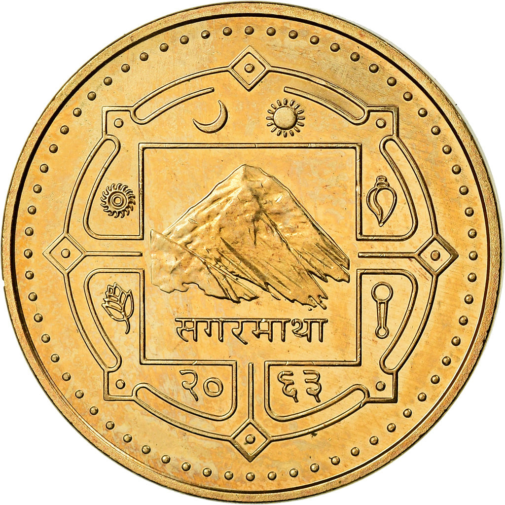 Moneta, Nepal, SHAH DYNASTY, 2 Rupees, 2006, Kathmandu, SPL-, Acciaio placcato