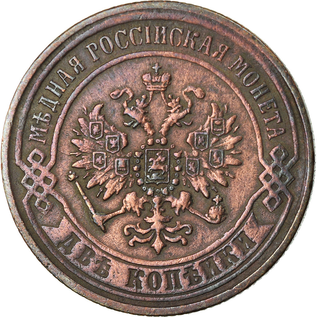Coin, Russia, Nicholas II, 2 Kopeks, 1870, Saint-Petersburg, EF(40-45), Copper