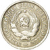 Moneta, Russia, 20 Kopeks, 1932, EF(40-45), Miedź-Nikiel, KM:97