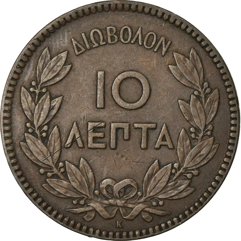Coin, Greece, George I, 10 Lepta, 1878, EF(40-45), Copper, KM:55