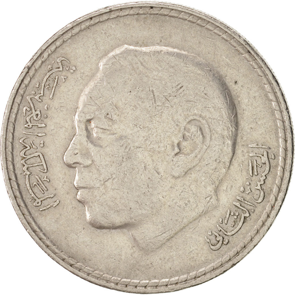 Morocco, al-Hassan II, 5 Dirhams, 1980, , AU(50-53), Copper-nic...