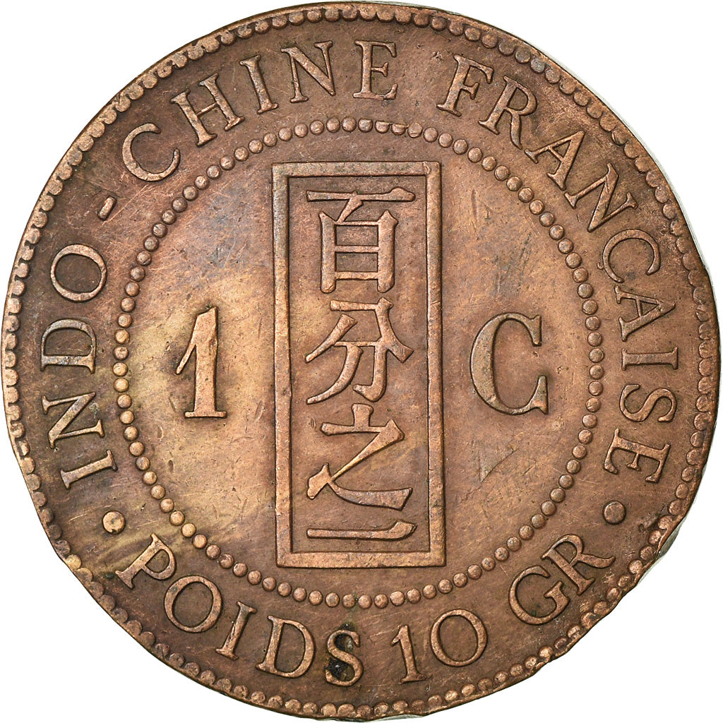 Coin, FRENCH INDO-CHINA, Cent, 1892, Paris, VF(30-35), Bronze, KM:1
