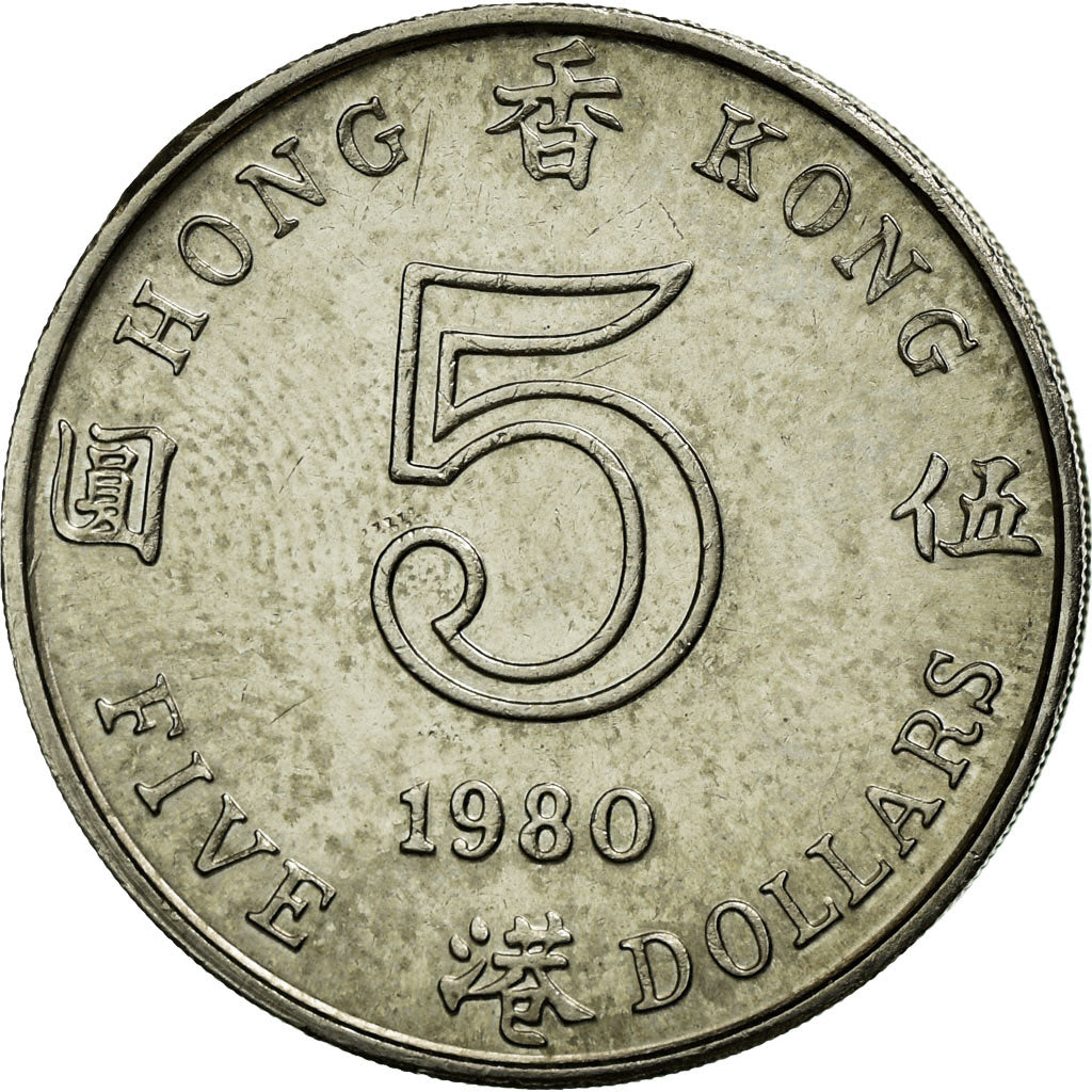 Moneta, Hong Kong, Elizabeth II, 5 Dollars, 1980, AU(55-58), Miedź-Nikiel