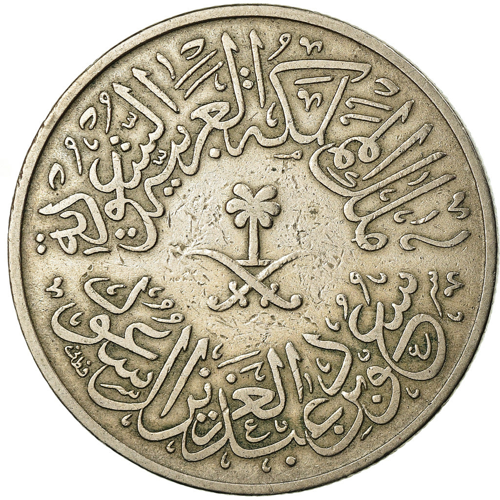 Coin, Saudi Arabia, UNITED KINGDOMS, 4 Ghirsh, 1956/AH1376, VF(30-35)