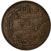Moeda, Tunísia, Muhammad al-Nasir Bey, 10 Centimes, 1912, Paris, EF(40-45)