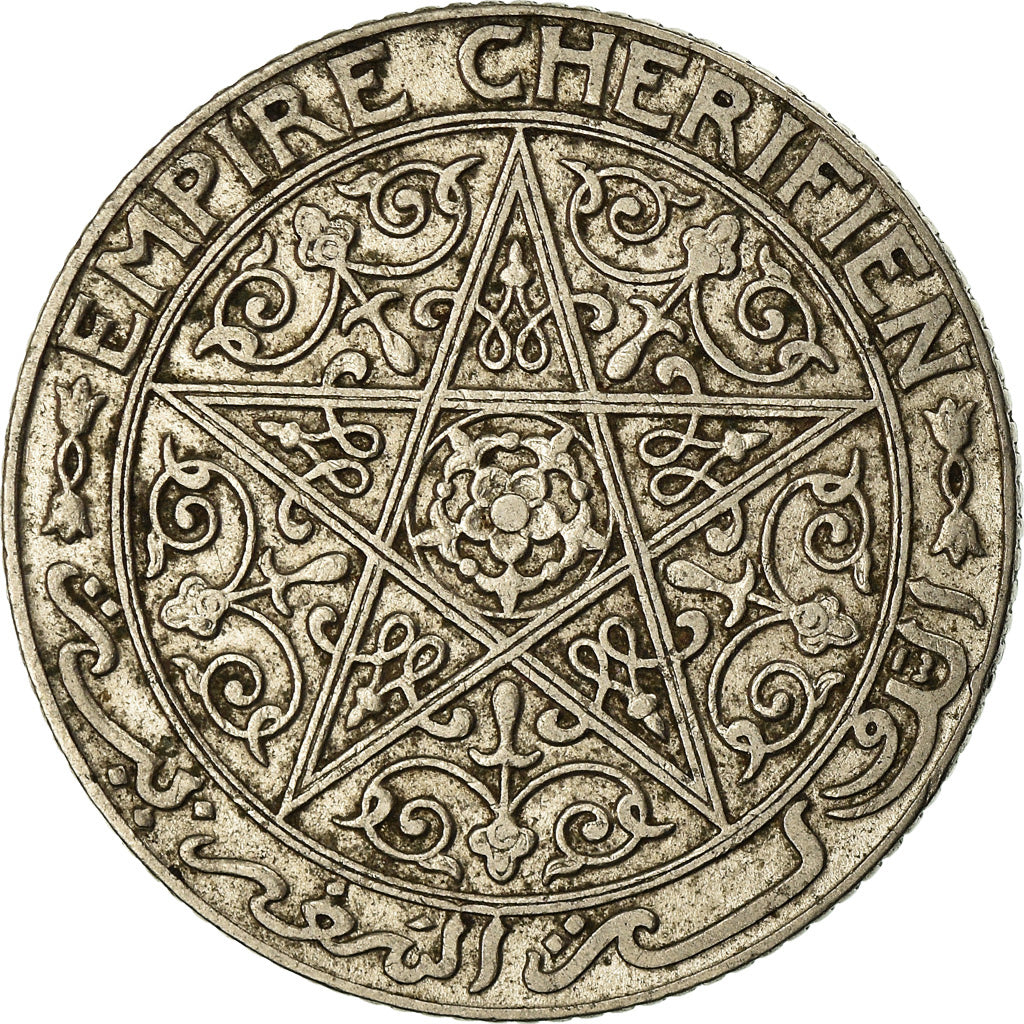 Coin, Morocco, Yusuf, Franc, 1924, Poissy, EF(40-45), Nickel, KM:36.2