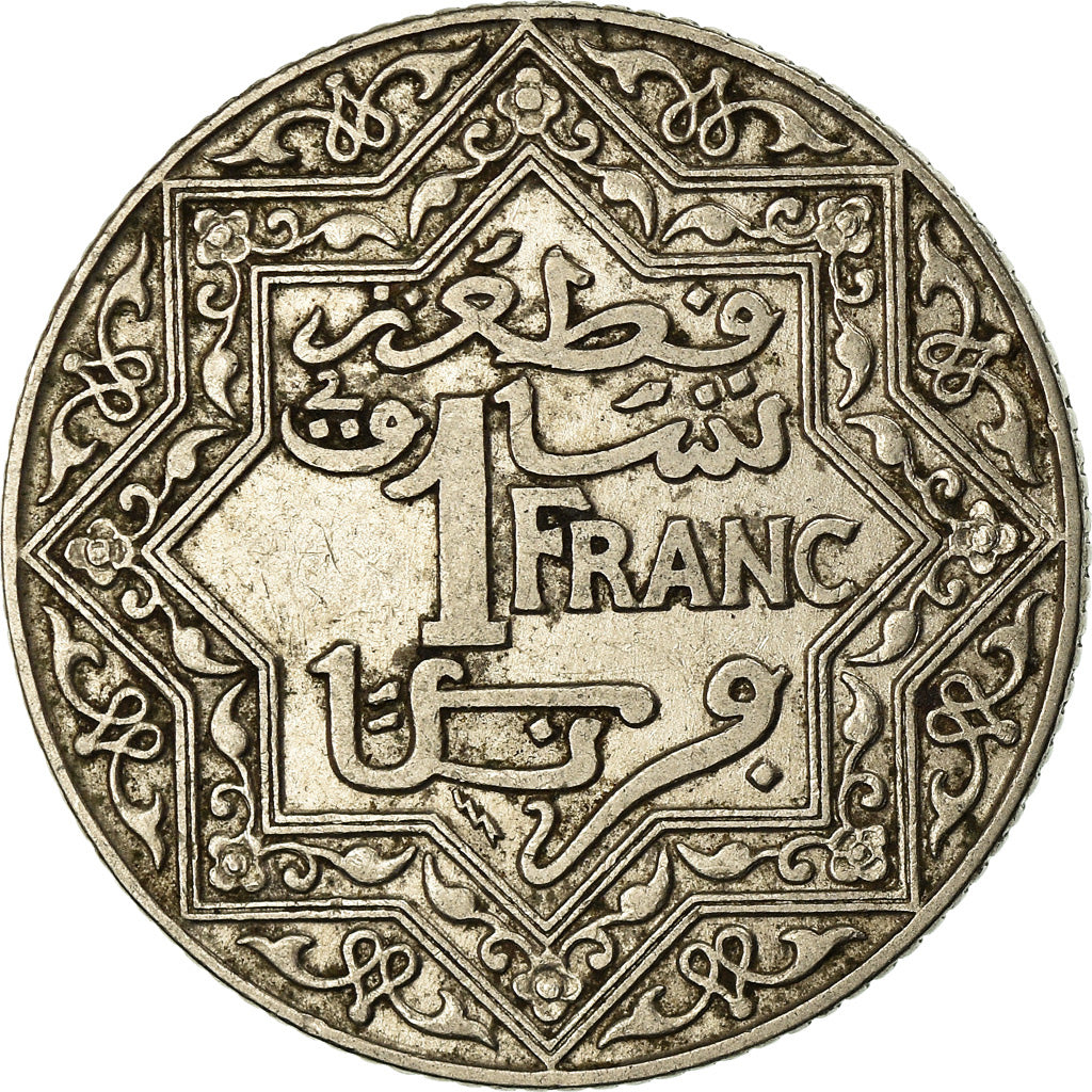 Coin, Morocco, Yusuf, Franc, 1924, Poissy, EF(40-45), Nickel, KM:36.2