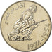 Coin, Algeria, 5 Dinars, 1974, Paris, ESSAI, MS(65-70), Nickel, KM:E6