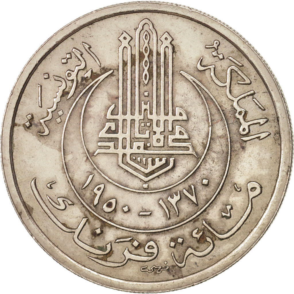 Tunisia, Muhammad al-Amin Bey, 100 Francs, 1950, Paris, EF(40-45), KM 276