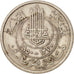 Tunisia, Muhammad al-Amin Bey, 100 Francs, 1950, Paris, EF(40-45), KM 276