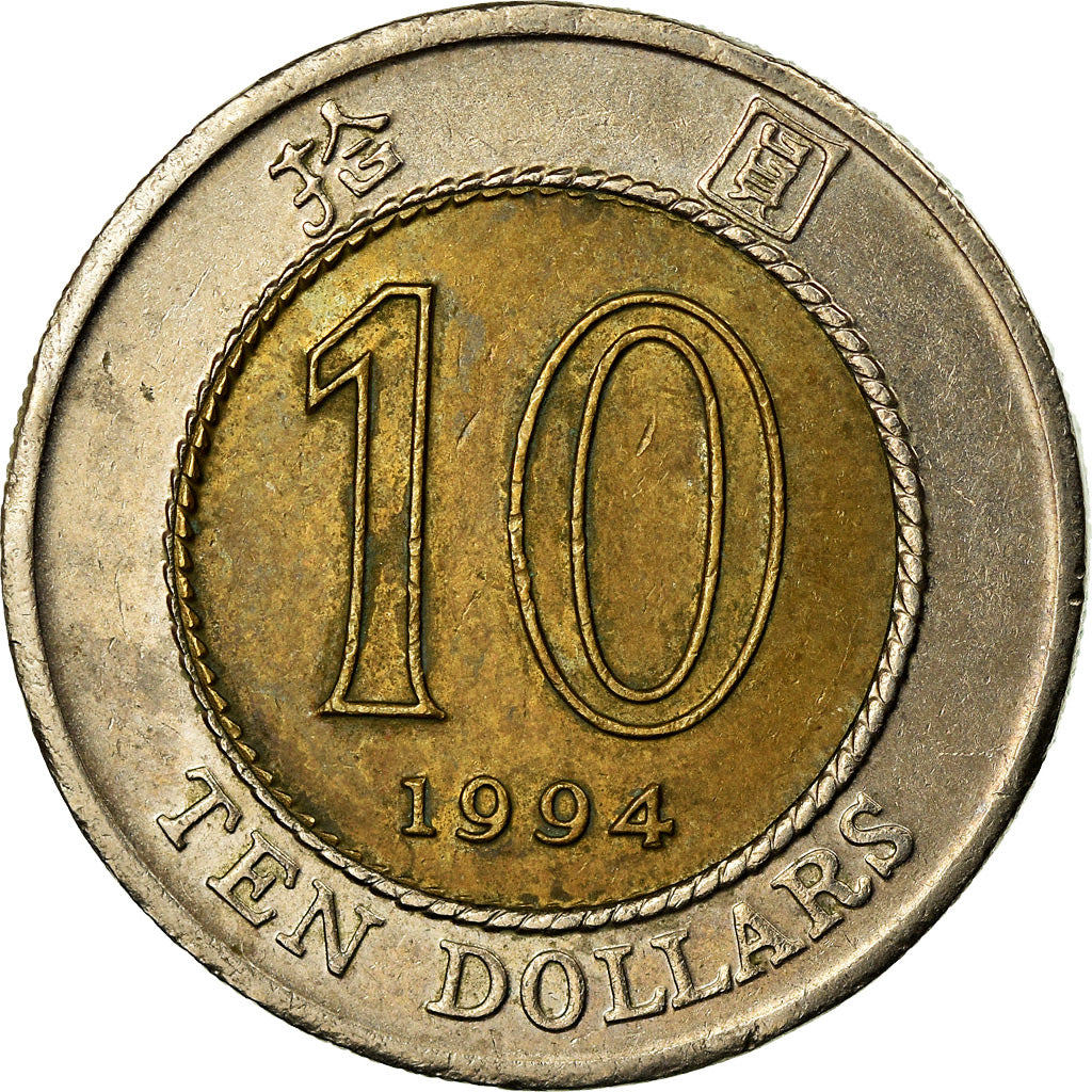 Coin, Hong Kong, Elizabeth II, 10 Dollars, 1994, VF(30-35), Bi-Metallic, KM:70