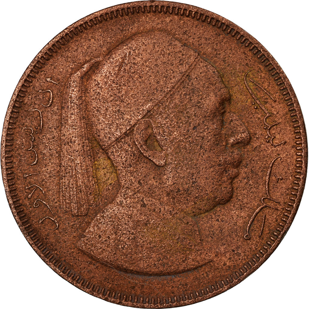 Coin, Libya, Idris I, 5 Milliemes, 1952, F(12-15), Bronze, KM:3