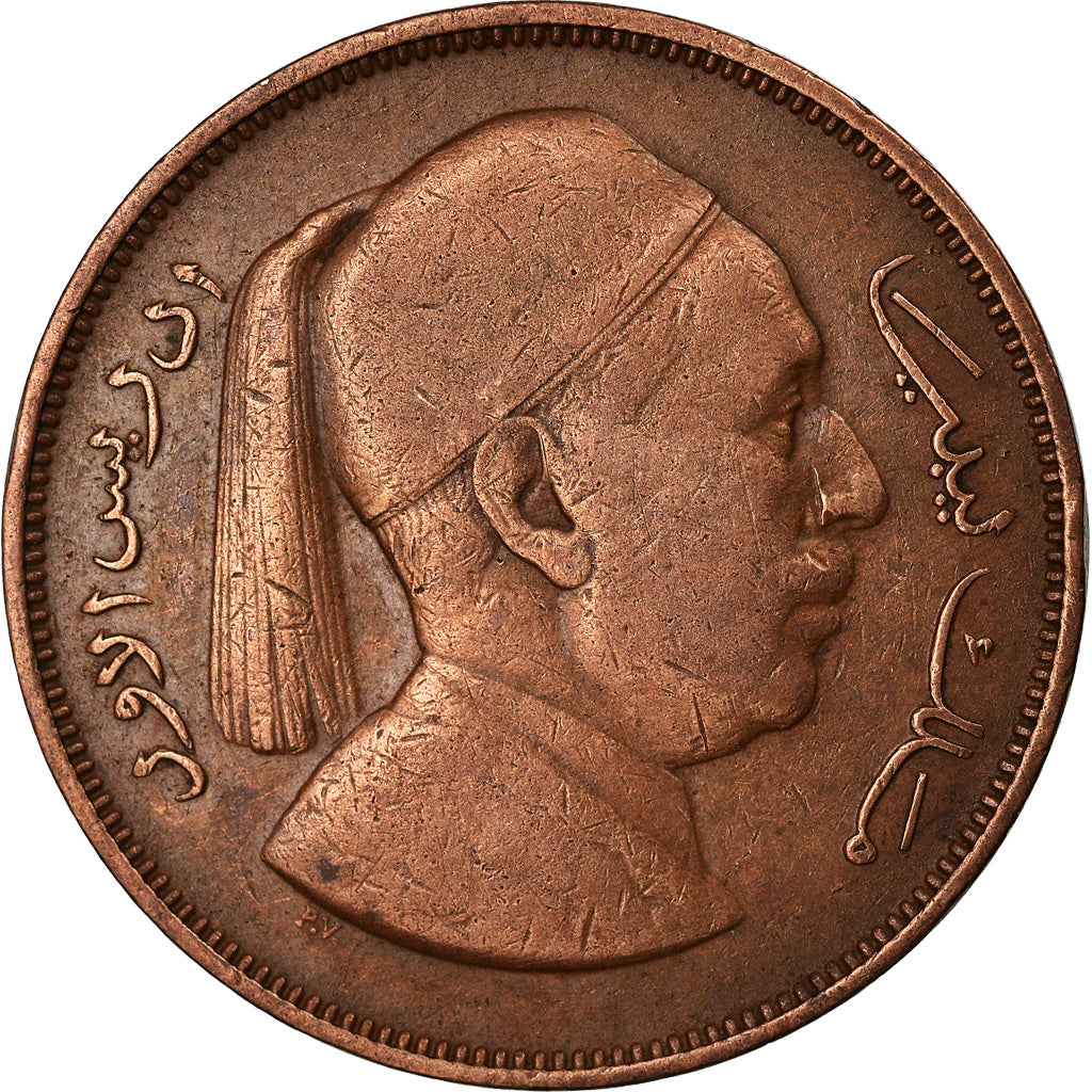 Coin, Libya, Idris I, 2 Milliemes, 1952, VF(30-35), Bronze, KM:2