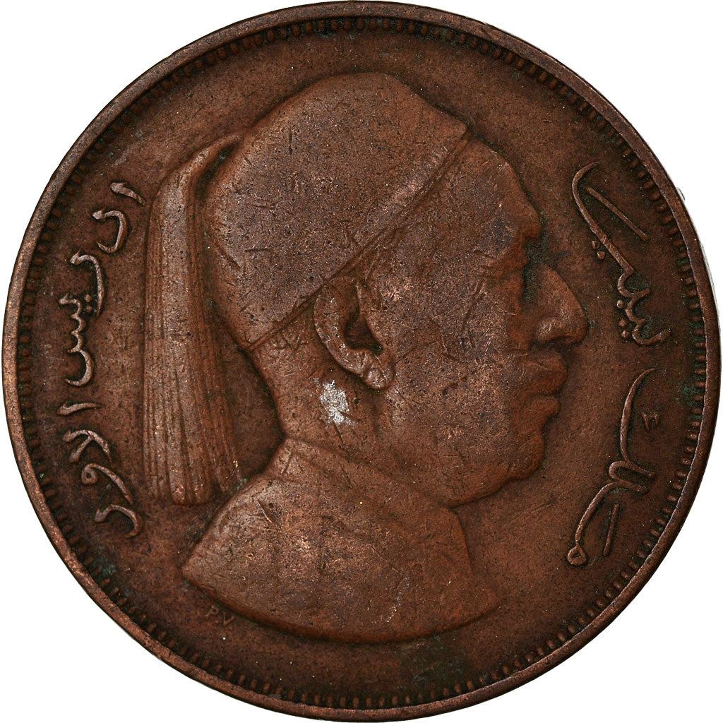 Coin, Libya, Idris I, 2 Milliemes, 1952, VF(20-25), Bronze, KM:2