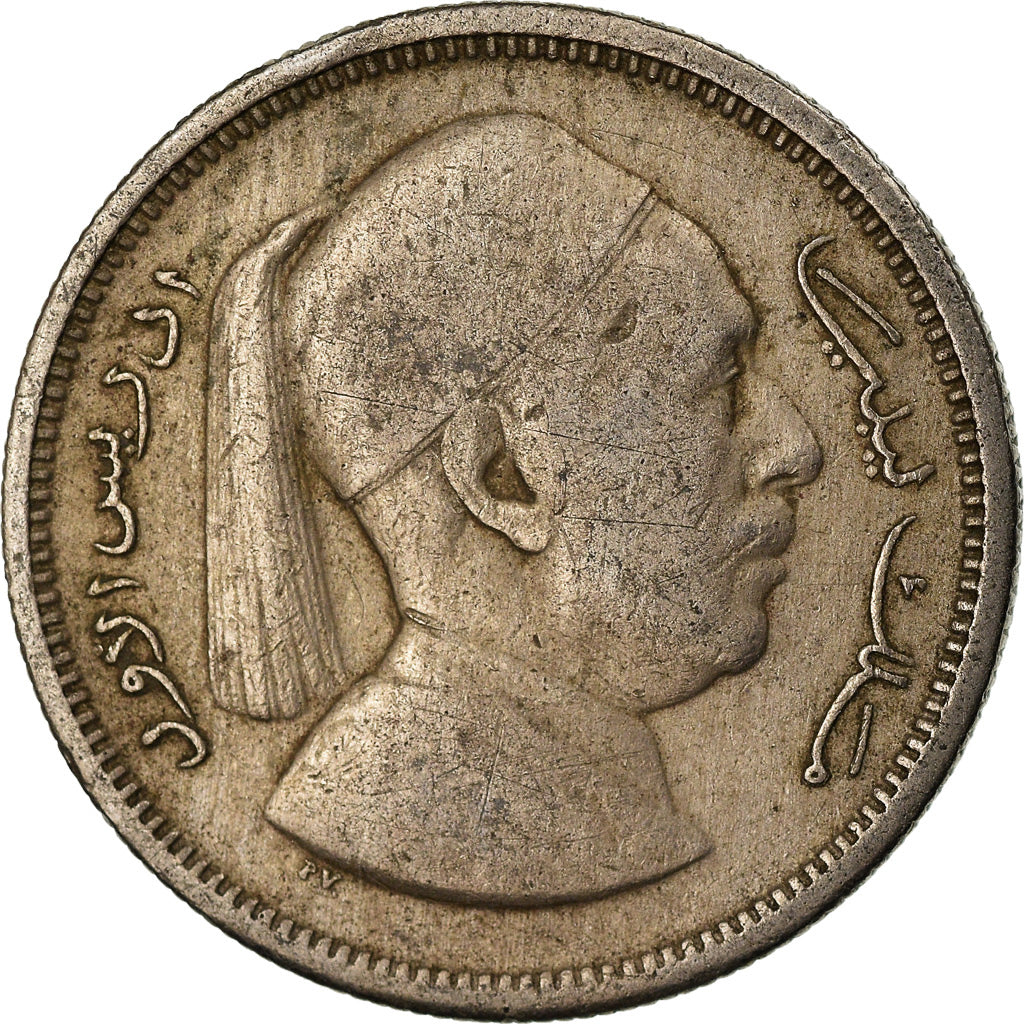 Coin, Libya, Idris I, Piastre, 1952, VF(30-35), Copper-nickel, KM:4