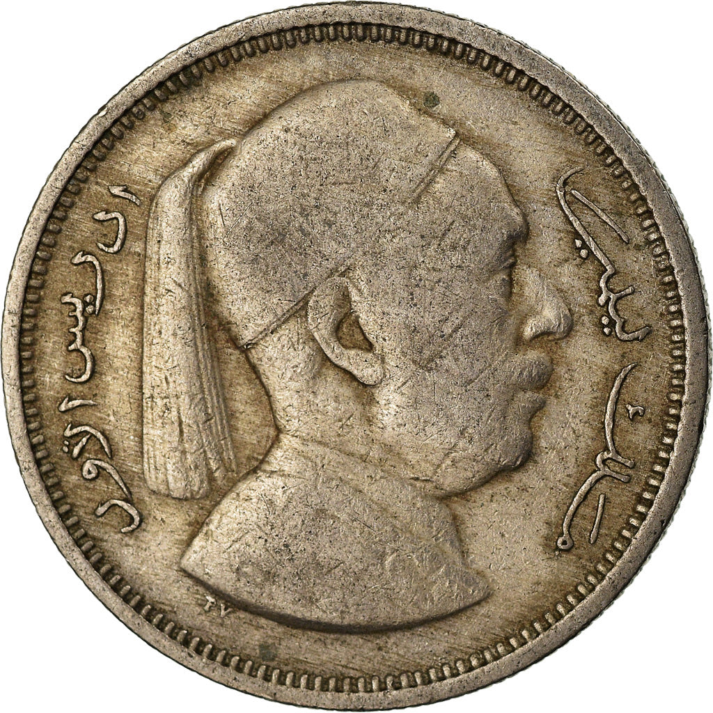 Coin, Libya, Idris I, Piastre, 1952, VF(30-35), Copper-nickel, KM:4