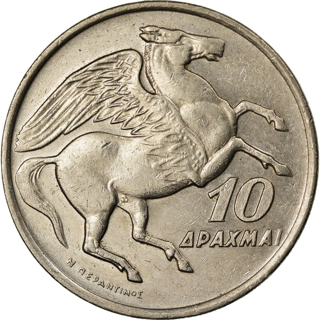Moneta, Grecia, 10 Drachmai, 1973, BB+, Rame-nichel, KM:110