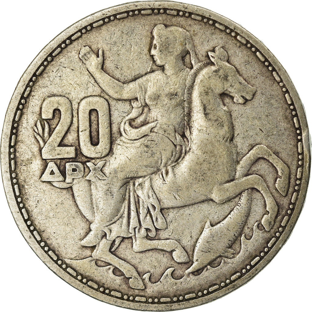 Coin, Greece, Paul I, 20 Drachmai, 1960, VF(30-35), Silver, KM:85