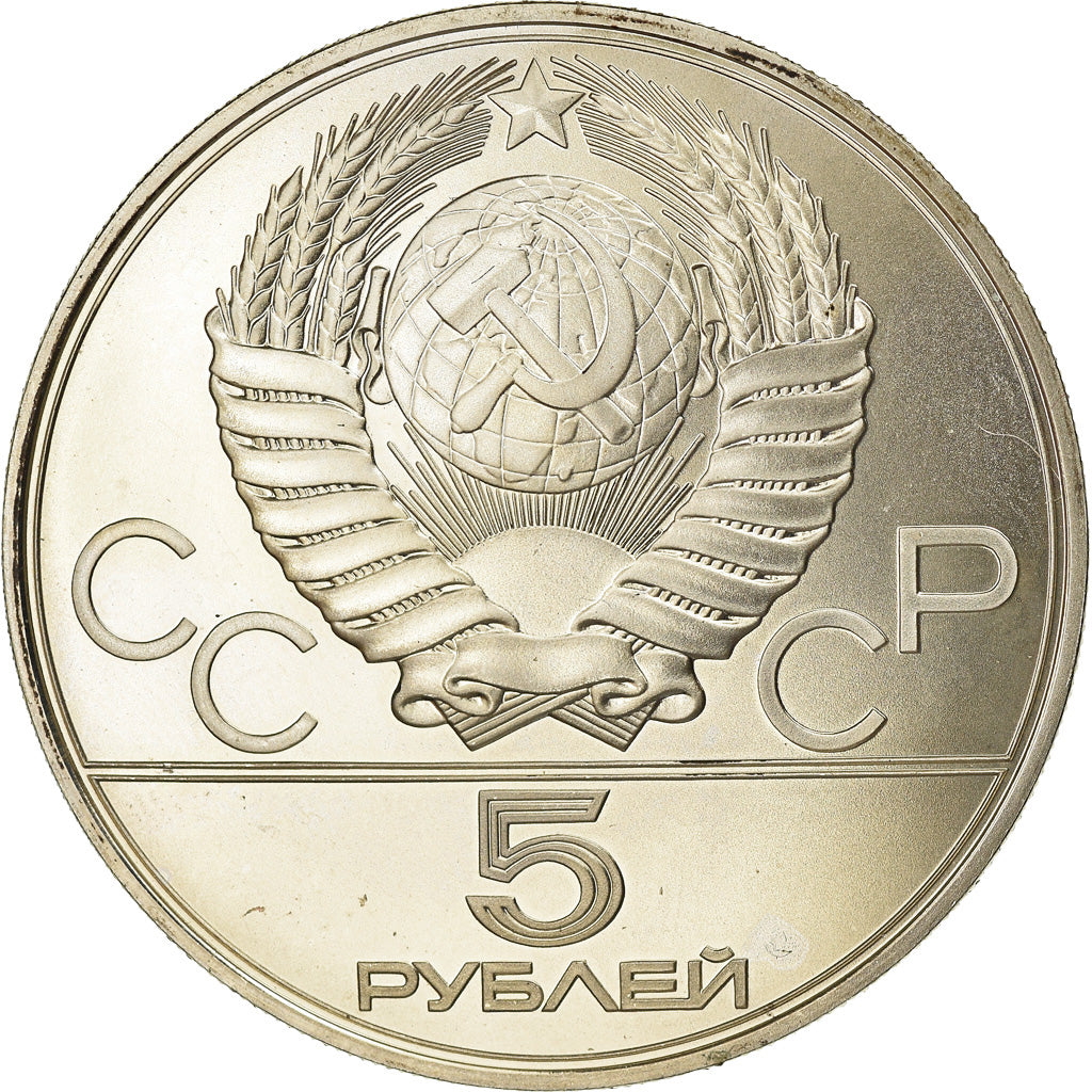 Coin, Russia, 5 Roubles, 1977, Saint-Petersburg, FDC, MS(65-70), Silver, KM:147