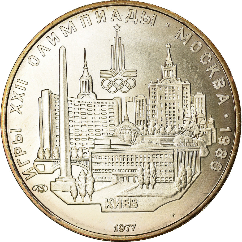 Coin, Russia, 5 Roubles, 1977, Saint-Petersburg, MS(63), Silver, KM:145