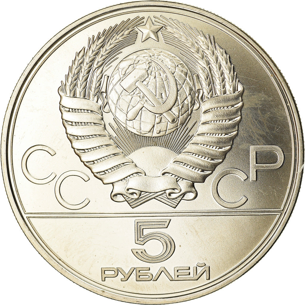 Coin, Russia, 5 Roubles, 1977, Saint-Petersburg, MS(63), Silver, KM:145