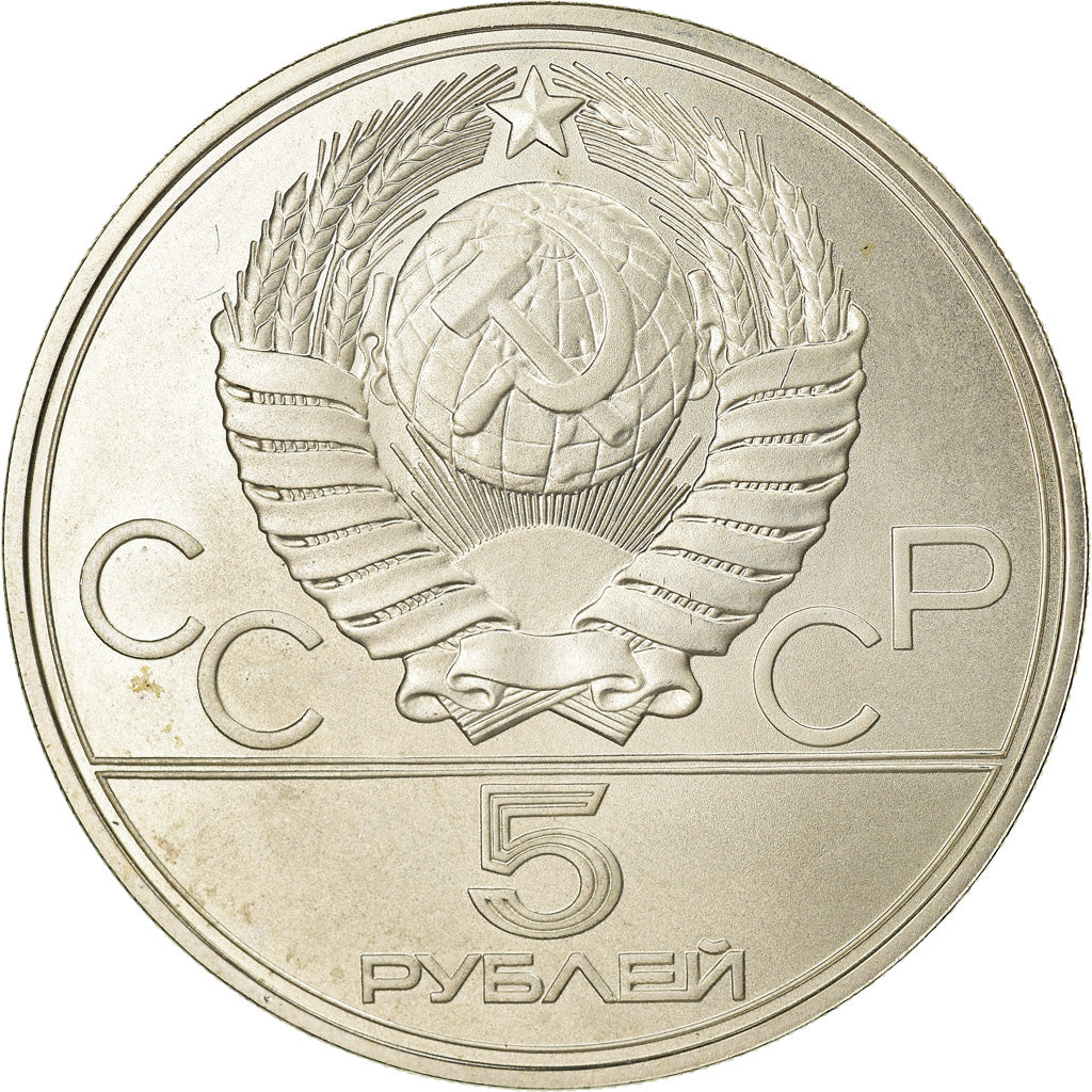 Coin, Russia, 5 Roubles, 1977, Saint-Petersburg, MS(63), Silver, KM:148