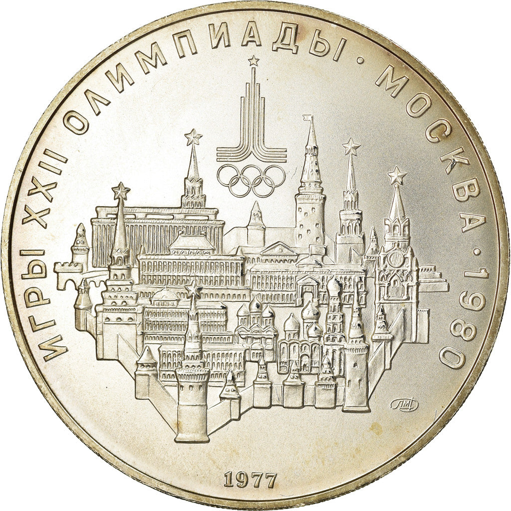 Coin, Russia, 10 Roubles, 1980, MS(60-62), Silver, KM:149