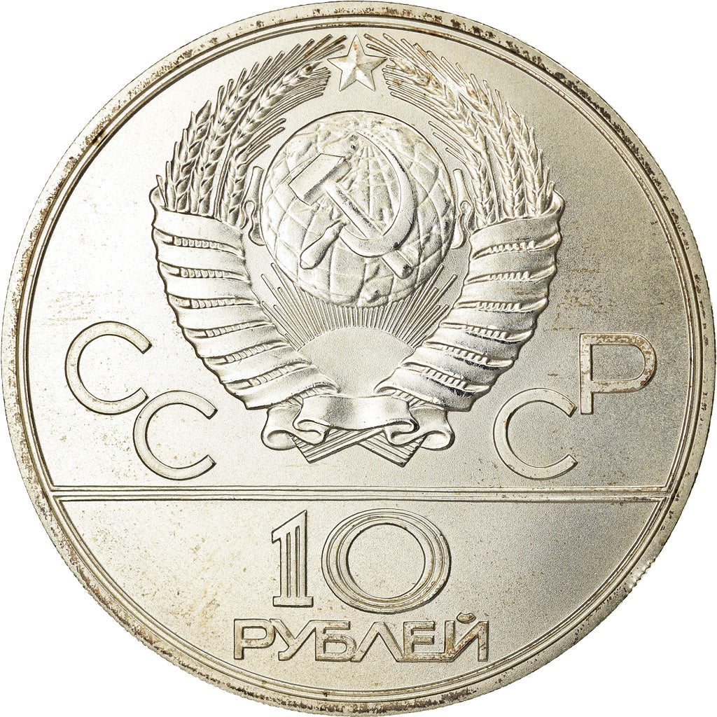 Coin, Russia, 10 Roubles, 1980, MS(60-62), Silver, KM:149