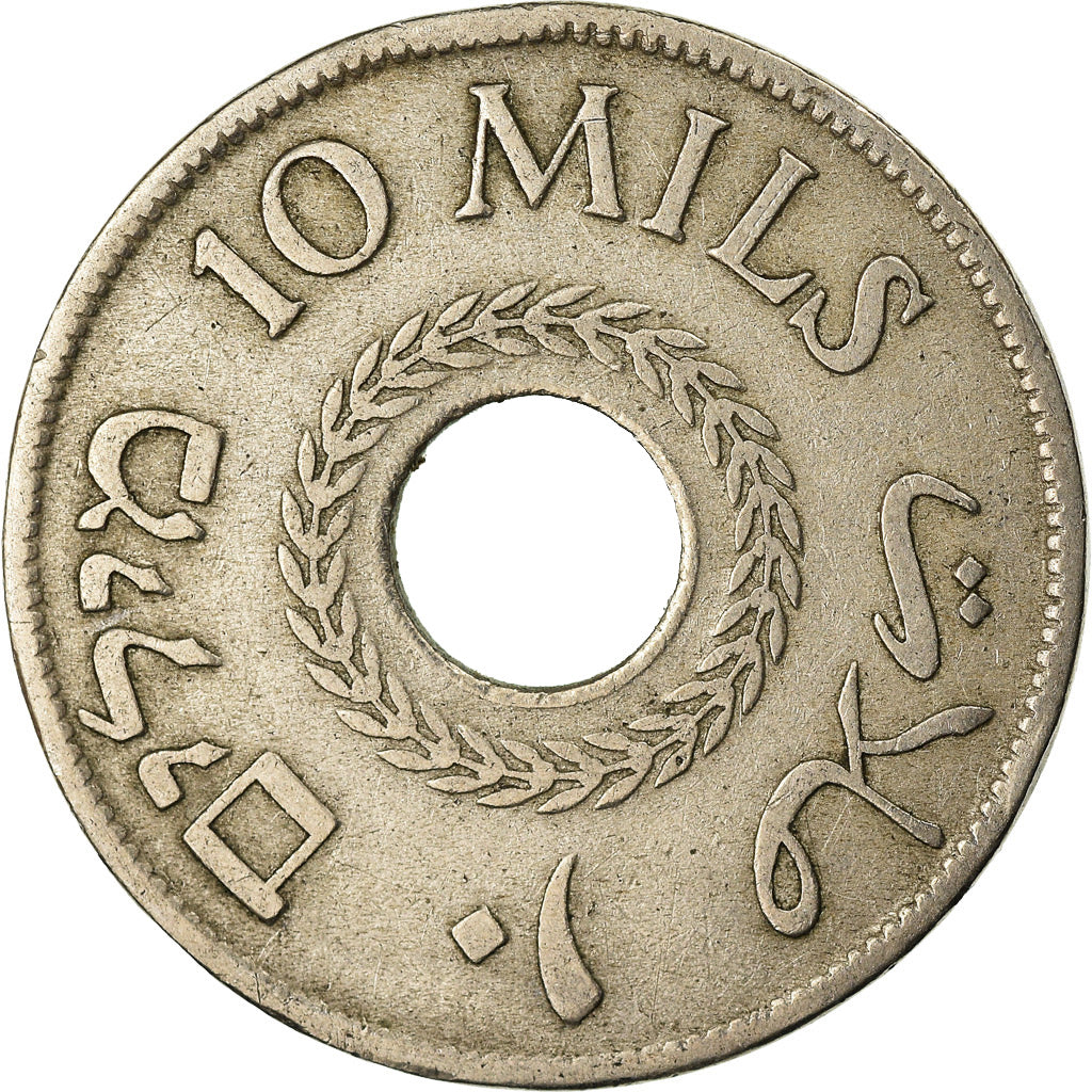Coin, Palestine, 10 Mils, 1927, EF(40-45), Copper-nickel, KM:4