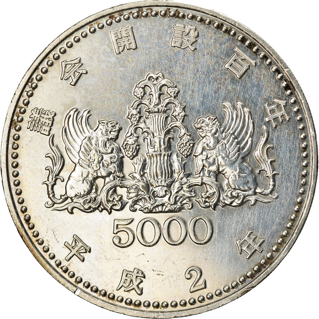Coin, Japan, Akihito, 5000 Yen, 1990, AU(55-58), Silver, KM:103
