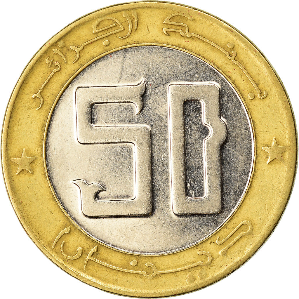 Münze, Algeria, 50 Dinars, 2007, Algiers, SS, Bi-Metallic, KM:126