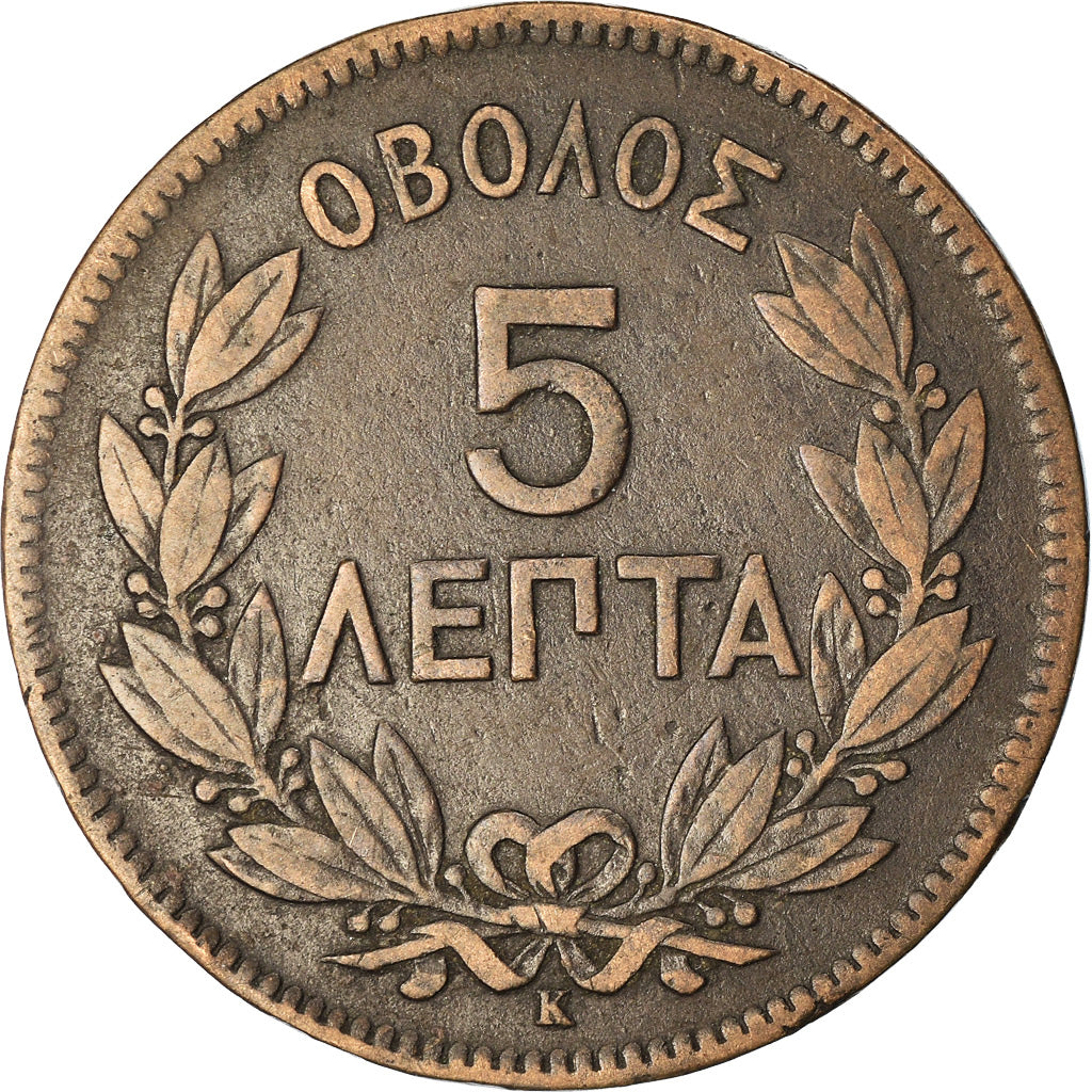 Coin, Greece, George I, 5 Lepta, 1878, VF(20-25), Copper, KM:54