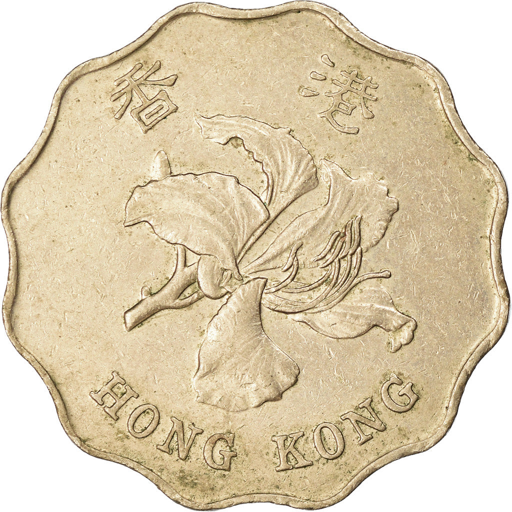 Munten, Hong Kong, 2 Dollars, 1997, ZF, Copper-nickel, KM:76