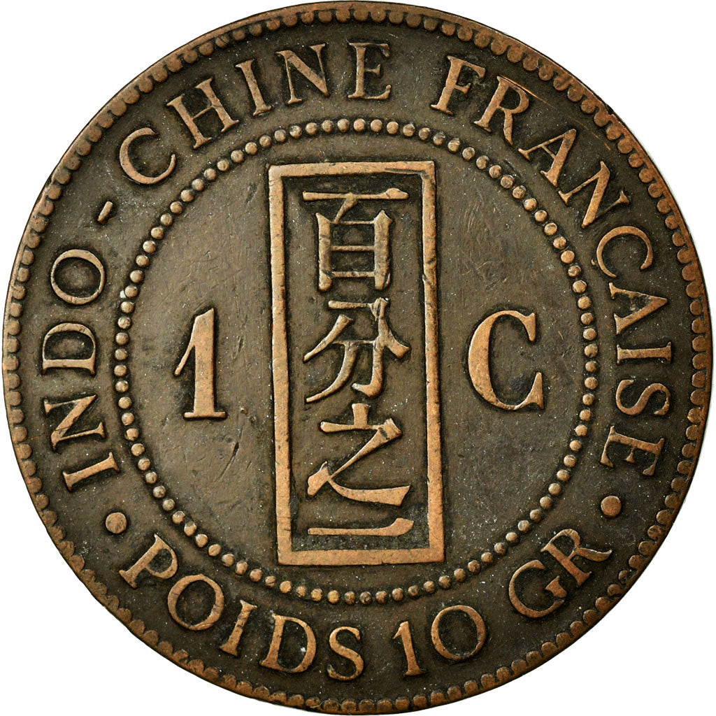 Coin, FRENCH INDO-CHINA, Cent, 1886, Paris, VF(20-25), Bronze, KM:1, Lecompte:38