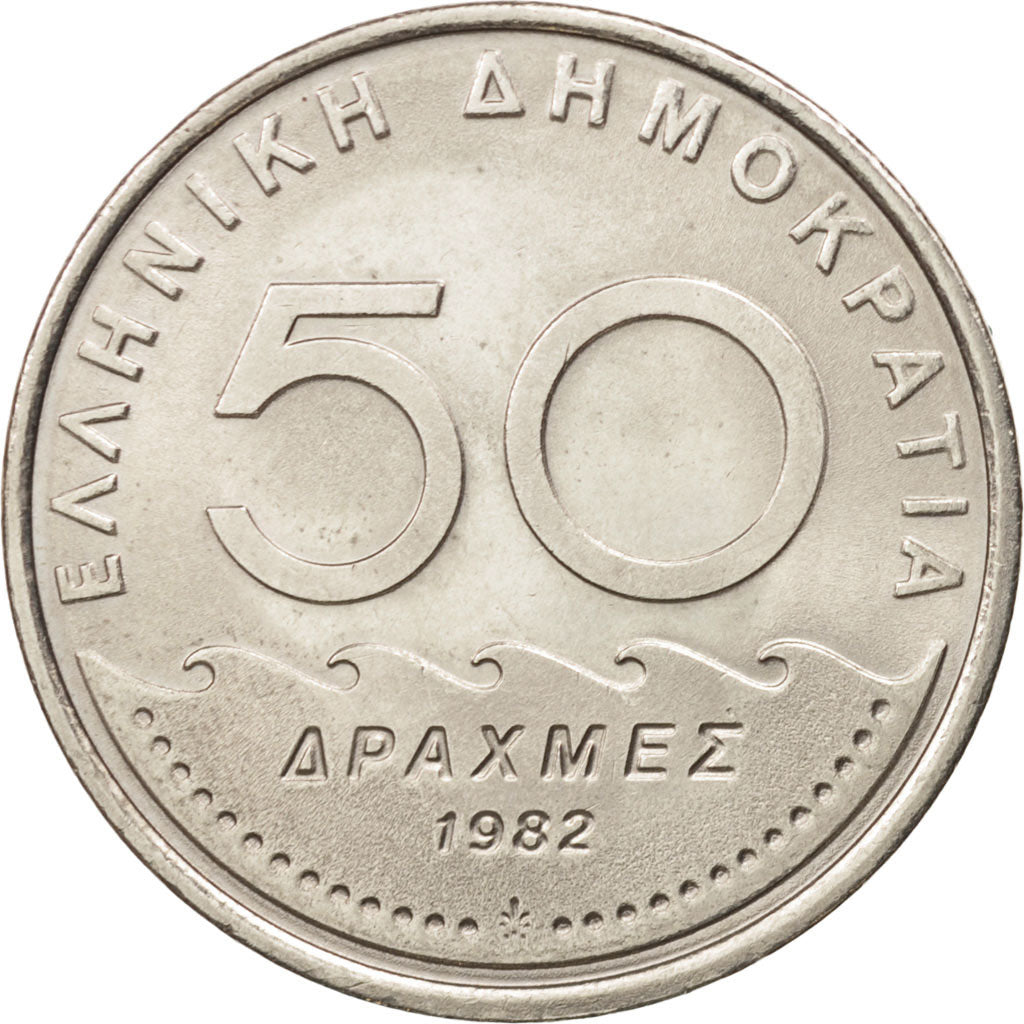 Moneta, Grecia, 50 Drachmes, 1982, SPL, Rame-nichel, KM:134