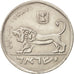 Israel, 5 Lirot, 1980, Berne, AU(50-53), Nickel, KM:102