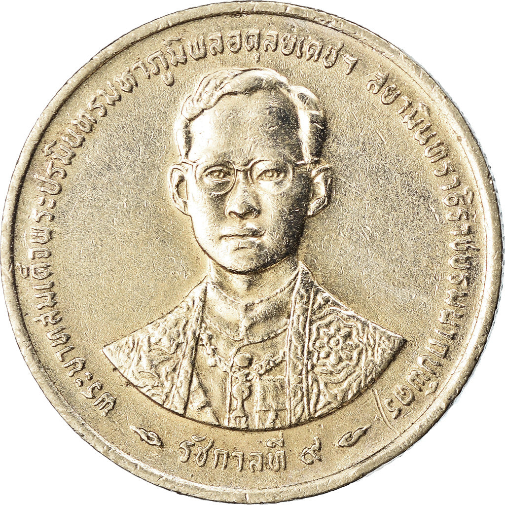 Moneta, Tajlandia, Rama IX, Baht, 1996, AU(55-58), Miedź-Nikiel, KM:330