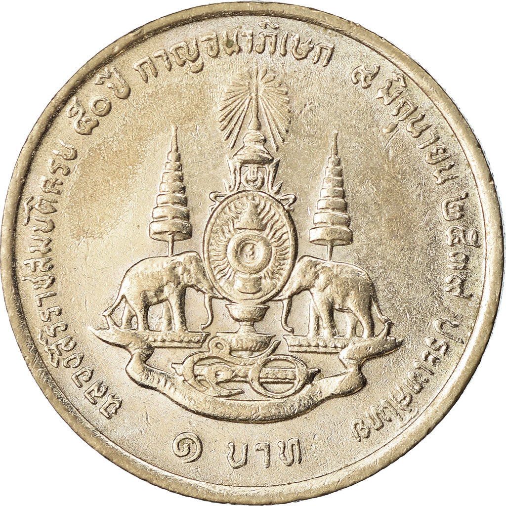 Moneta, Tajlandia, Rama IX, Baht, 1996, AU(55-58), Miedź-Nikiel, KM:330