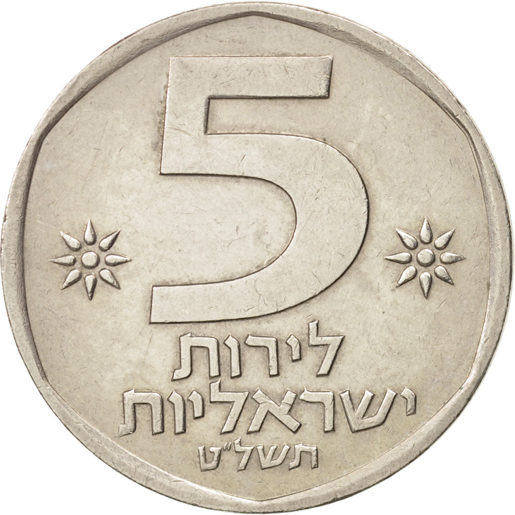 Israel, 5 Lirot, 1980, Berne, TTB+, Nickel, KM:102