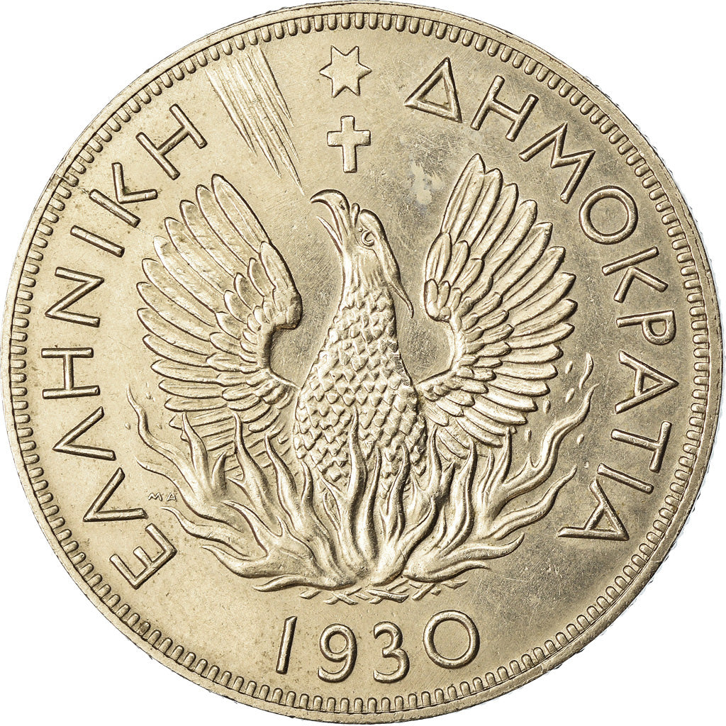 Coin, Greece, 5 Drachmai, 1930, AU(50-53), Nickel, KM:71.1